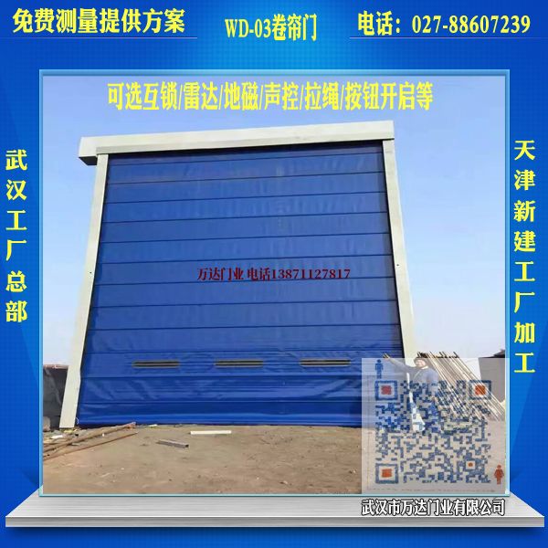 湟中堆积门