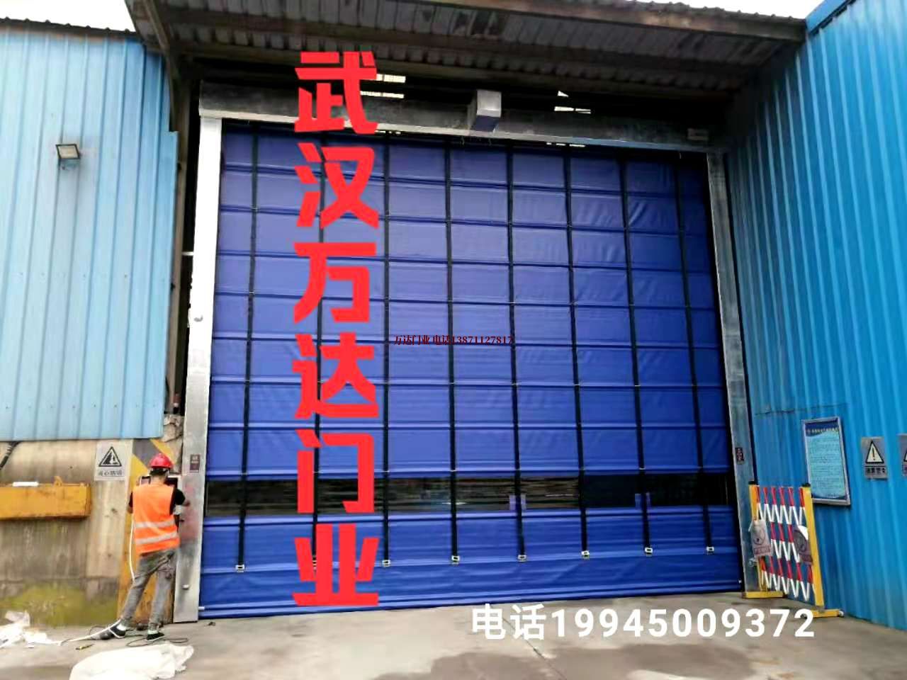 湟中快速卷帘门